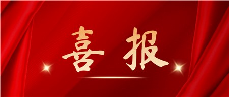 喜報(bào)！西迪上榜“2025年度湖南省綠色制造單位名單”